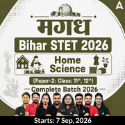 मगध | Bihar STET 2026 | Home Science (Paper-2: Class: 11th, 12th) Complete Batch 2026 | Online Live Classes by Adda 247