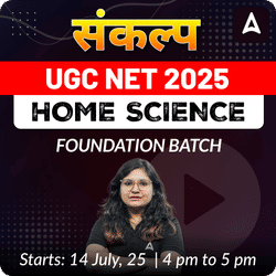 संकल्प | UGC NET 2025 | HOME SCIENCE FOUNDATION BATCH | LIVE CLASSES BY ADDA 247