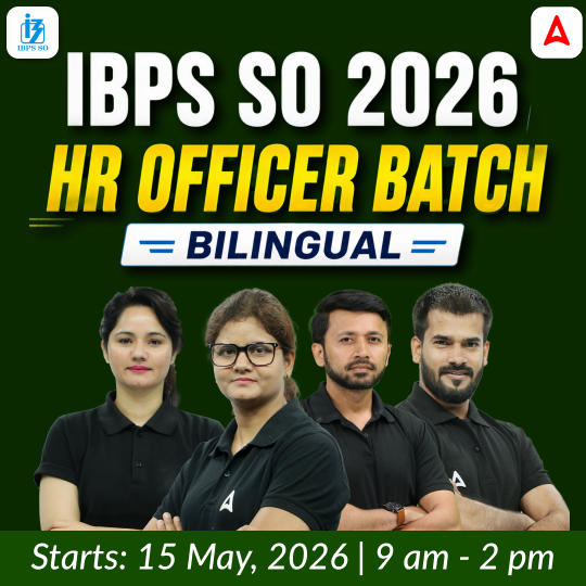 IBPS SO 2026 | HR Officer Batch | Online Live Classes by Adda 247