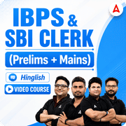 IBPS & SBI CLERK (Prelims + Mains) | Hinglish | Video Course by Adda 247