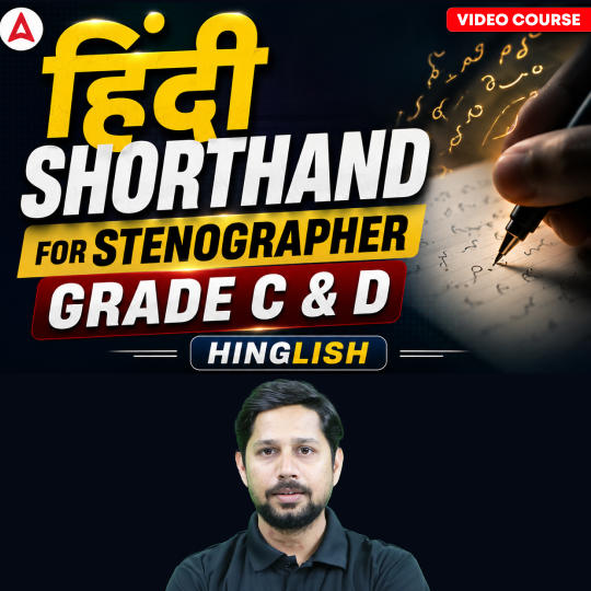 Hindi Shorthand For Stenographer Grade C & D |  Video Course by Adda247