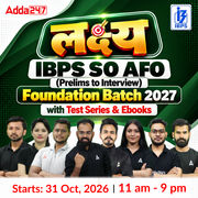 Lakshya लक्ष्य IBPS SO AFO (Prelims to Interview) Foundation Batch For 2027 Exams with eBook and TestSeries videos and | Online Live Classes By Adda24