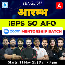 Aarambh IBPS SO AFO 2026 Live Mentorship Batch | Online Live Classes By Adda247