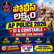 ఖాకీ లక్ష్యం AP POLICE SI and constable 2026 Complete Online Live Batch by Adda247