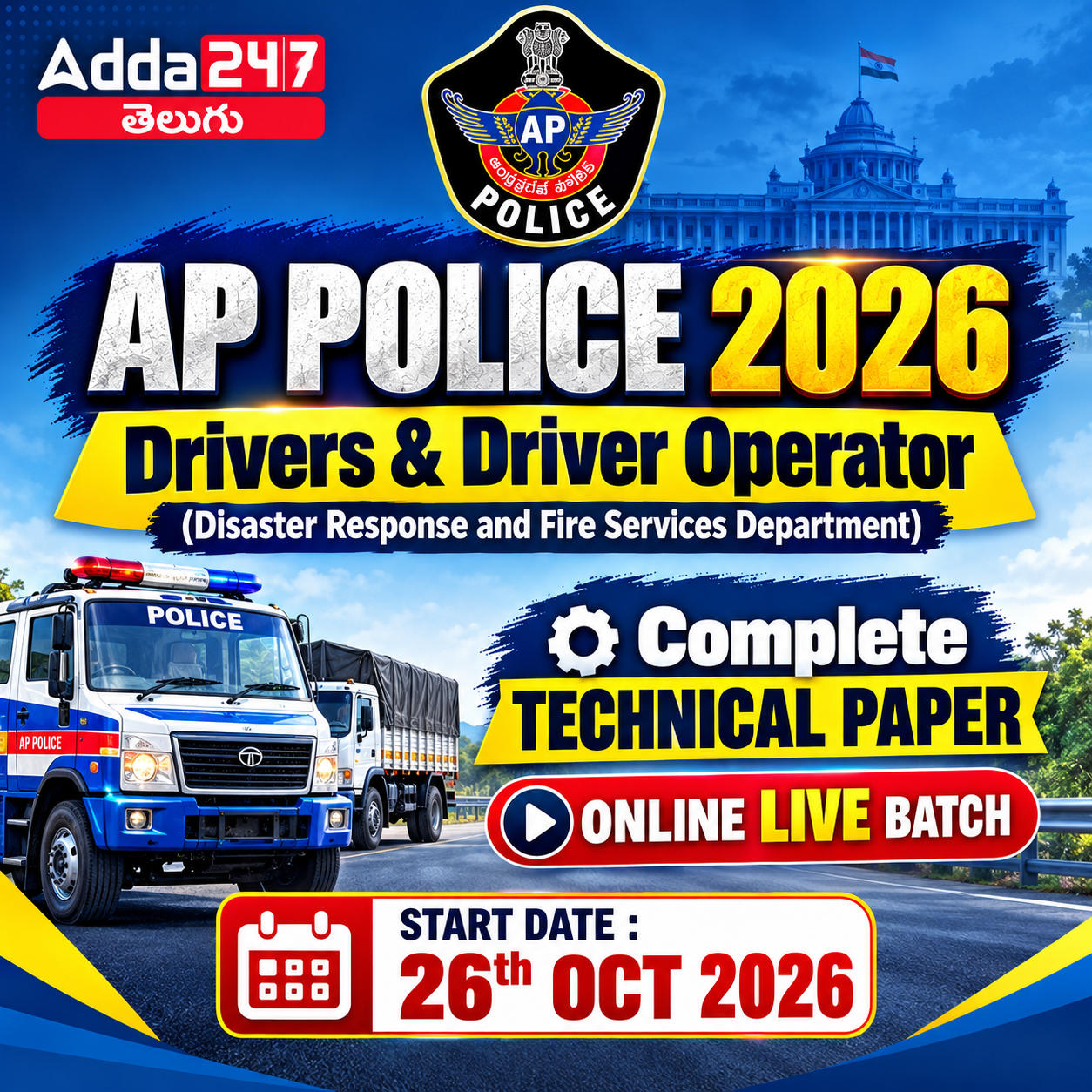 pdpCourseImg