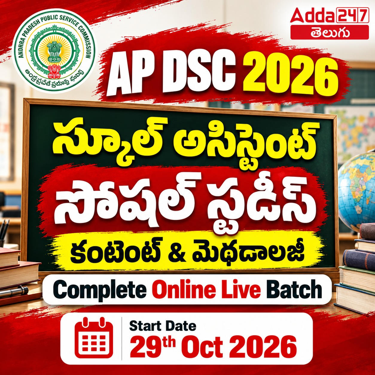 pdpCourseImg