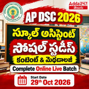 AP DSC 2026 – School Assistant (Social studies) Content & Methodology | Online Live Classes by Adda 247