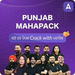 Punjab Mahapack