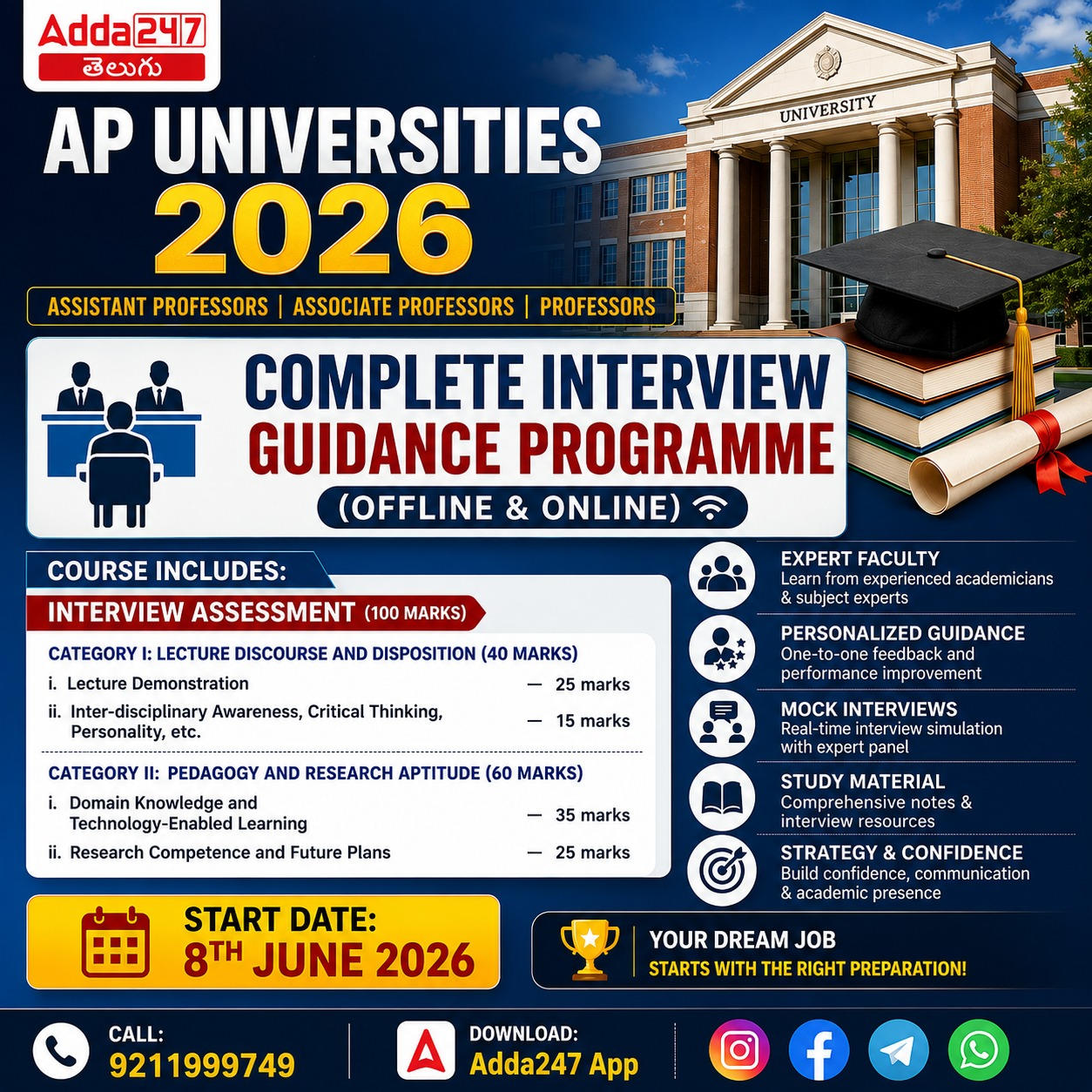 AP Universities 2026 | (Assistant Professors | Associate Professors | Professors) | Compete Interview Guidance Programme (Offline & Online) By Adda247