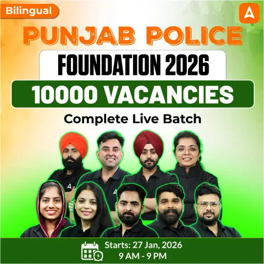 Punjab Police Foundation 2026 | 10000 Vacancies Complete Live Batch | Bilingual | Online Live Classes by Adda 247