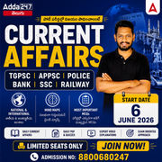 Complete Current Affairs Batch 2026 | TGPSC + APPSC + Police + Bank + SSC + Railway | Live Classes & PDFs By Adda247