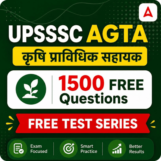 UPSSSC AGTA 2026 Free Mock Tests