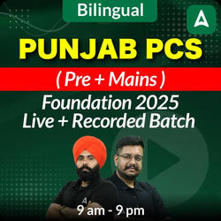 Punjab PCS ( Pre + Mains ) Foundation 2025  Live + Recorded Batch | Online Live Classes by Adda 247