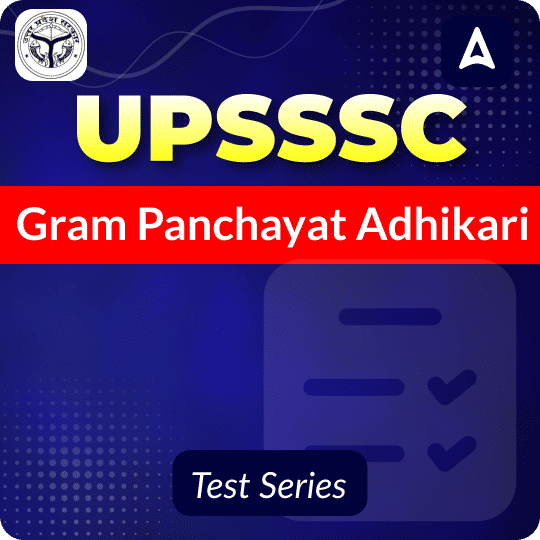 UPSSSC Gram Panchayat Adhikari (VDO) Mock Test 2025