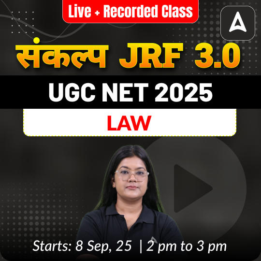 संकल्प JRF 3.0| UGC NET 2024 LAW FOUNDATION BATCH | LIVE + RECORDED CLASSES BY ADDA 247