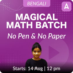 Magical Math | No Pen No Paper Math Classes in Bengali | Online Live Classes by Adda 247