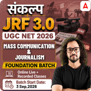 संकल्प JRF 3.0 | UGC NET 2026 | Mass Communication Foundation Batch I Online Live + Recorded Classes by Adda247