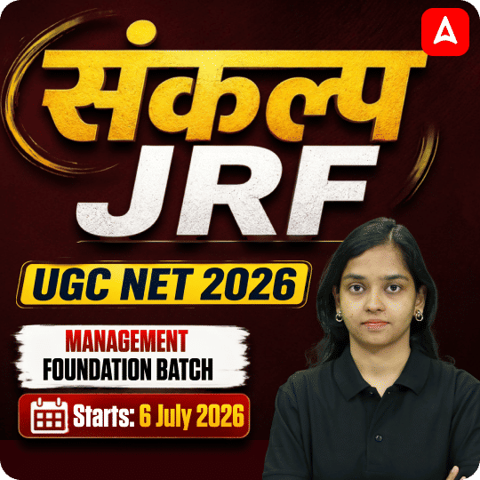 संकल्प JRF | UGC NET 2026 | Management Foundation Batch I Online Live Classes by Adda247