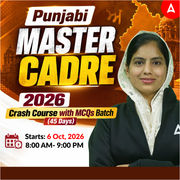 Punjabi MASTER CADRE 2026 Crash course with MCQs Batch (45 days) | Online Live Classes by Adda 247