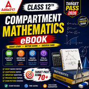 Class 12th Compartment Mathematics eBook