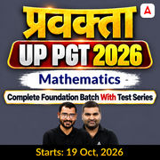 प्रवक्ता  | UP PGT 2026 | Mathematics Complete Foundation Batch With Test Series | Online Live + Recorded Classes by Adda247