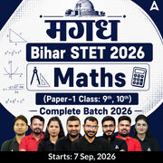 मगध | Bihar STET 2026 | Maths (Paper-1 Class: 9th, 10th) Complete Batch 2026 | Online Live Classes by Adda 247