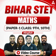 BIHAR STET | Maths (Paper-1 Class: 9th, 10th) | Complete Video Course by Adda247