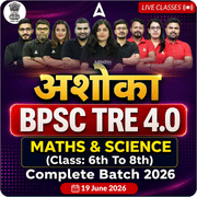 अशोका | BPSC TRE 4.0 Maths & Science (Class: 6th to 8th) Complete Batch 2026 | Online Live Classes by Adda 247