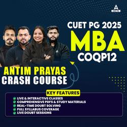 CUET PG MBA (COQP12) |  ANTIM PRAYAS CRASH COURSE | Online Coaching By Adda247 (As per Latest Syllabus)