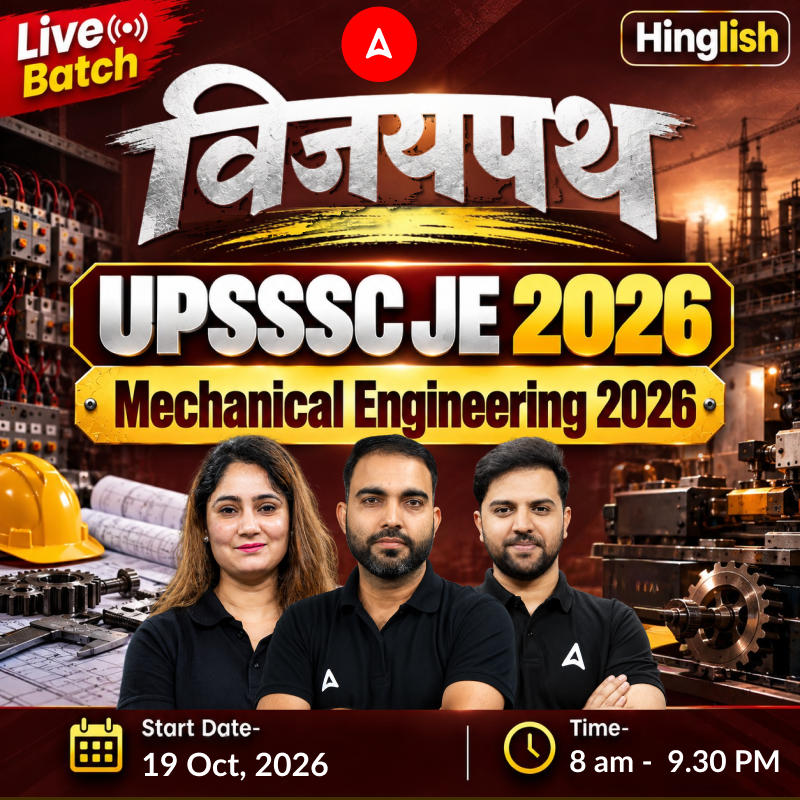 mechanical engineering