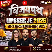 विजयपथ : UPSSSC JE Mechanical Engineering 2026 | Live Batch + eBooks + Test Series | Hinglish Online Live Classes By Adda247