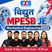 विद्युत : MPESB JE Mechanical Engineering 2026 | Live + Recorded Batch | Hinglish Online Classes By Adda247