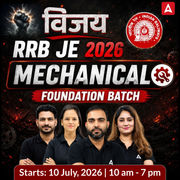 विजय : RRB JE Mechanical Engineering 2026 | Foundation Batch (Live + Recorded) with eBooks + Test Series | Hinglish Online Live Classes By Adda247