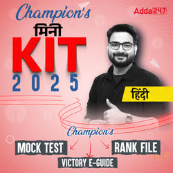 Champion's Mini Kit | Reasoning Foundation Batch for 2025 Bank Exams| Pre + Mains | Hindi Medium