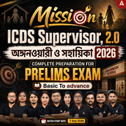 Mission ICDS Supervisor 2.0, অঙ্গনওয়ারী ও সহায়িকা 2026| complete preparation for prelims exam| Online live classes by Adda247