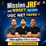 NET–JRF and WBSET নিশ্চিত সাফল্য ব্যাচ 2.0| Complete Recorded Classes by Adda247