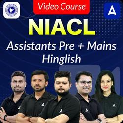 NIACL Assistants | Pre + Mains | |Hinglish | Video Course by Adda247