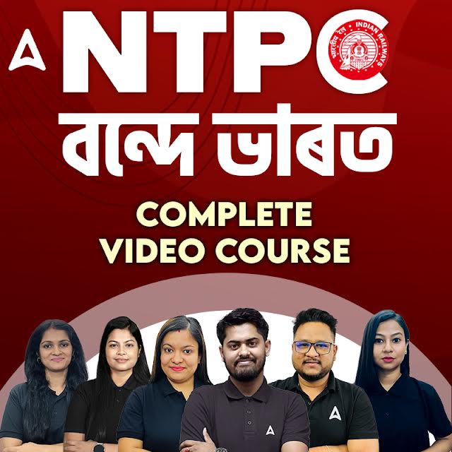 Railway NTPC বন্দে ভাৰত | Video Course by Adda247