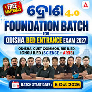 Odisha B.ed Entrance (Science, Arts) Entrance Exam 2027 Foundation Batch | Online Batch By Adda247