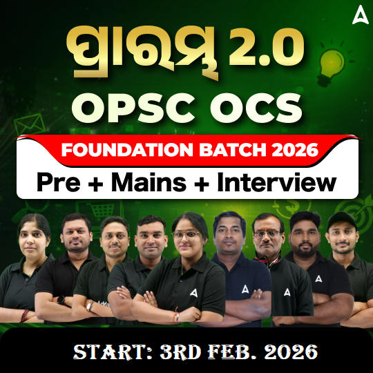 OPSC OCS (PRE + MAINS + Interview) Foundation 2025-26 Batch By Adda247