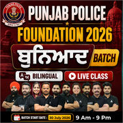 Punjab police Foundation 2026 ਬੁਨਿਆਦ Batch | Bilingual | Online Live Classes by Adda 247