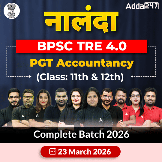 नालंदा | BPSC TRE 4.0 Accountancy PGT (Class: 11th & 12th) Complete Batch 2026 | Online Live Classes by Adda 247