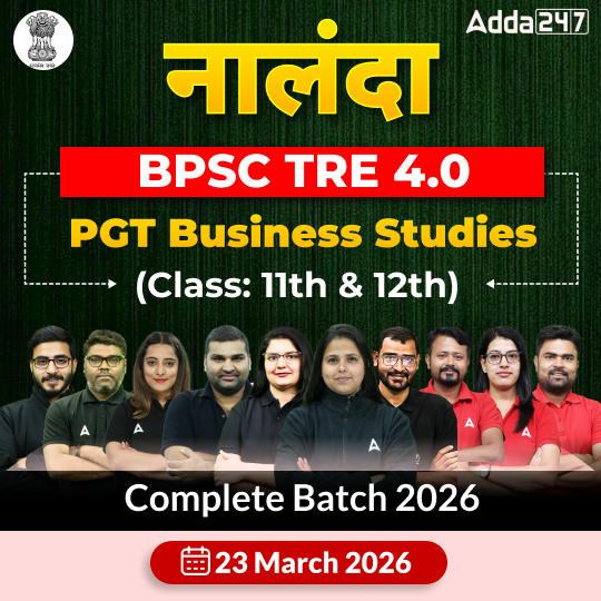नालंदा | BPSC TRE 4.0 Business Studies PGT (Class: 11th & 12th) Complete Batch 2026 | Online Live Classes by Adda 247