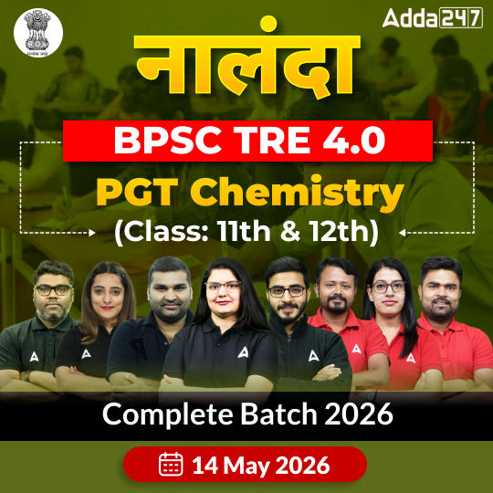 नालंदा | BPSC TRE 4.0 Chemistry PGT (Class: 11th & 12th) Complete Batch 2026 | Online Live Classes by Adda 247