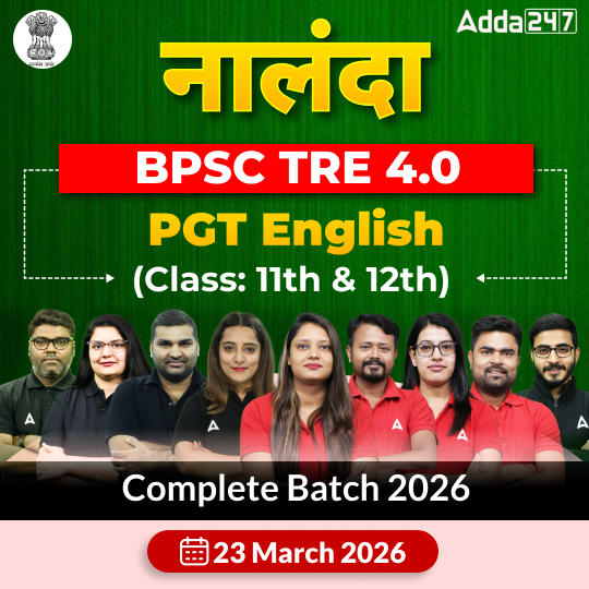 नालंदा | BPSC TRE 4.0 English PGT (Class: 11th & 12th) Complete Batch 2025 | Online Live Classes by Adda 247