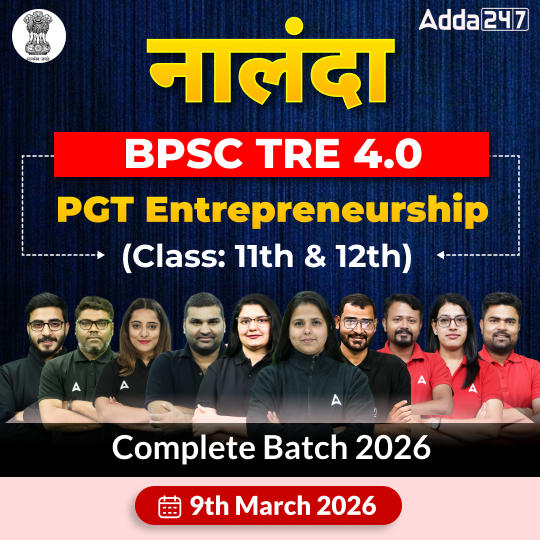 नालंदा | BPSC TRE 4.0 Entrepreneurship PGT (Class: 11th & 12th) Complete Batch 2026 | Online Live Classes by Adda 247