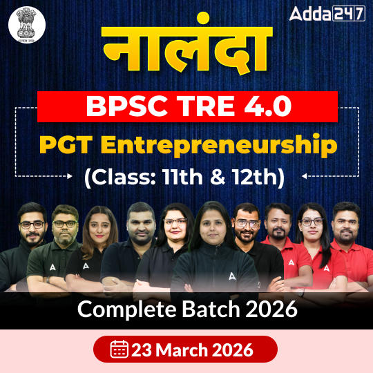 नालंदा | BPSC TRE 4.0 Entrepreneurship PGT (Class: 11th & 12th) Complete Batch 2026 | Online Live Classes by Adda 247