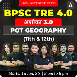 BPSC TRE 4.0 | नालंदा 3.0 Geography PGT (11th & 12th) Complete Batch 2025 | Online Live + Recorded Classes by Adda 247