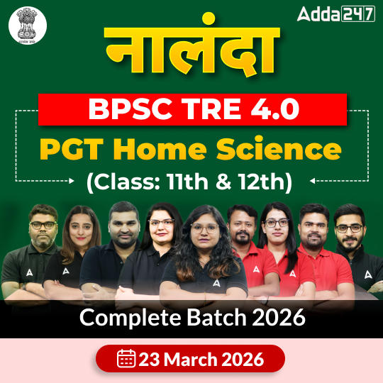 नालंदा | BPSC TRE 4.0 Home Science PGT (Class: 11th & 12th) Complete Batch 2026 | Online Live Classes by Adda 247