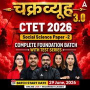 चक्रव्यूह 3.0 | CTET 2026 Social Science Paper -2 | Complete Foundation Batch With Test Series | Online Live Classes by Adda247